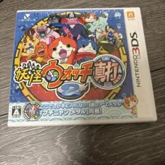 3DS 妖怪ウォッチ2 真打