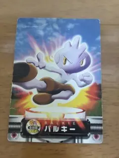 ポケモンカード バルキー 金銀編 066 要注意折れ跡あり ポケモンカード バルキー 金銀編 066 要注意折れ跡あり - メルカリ