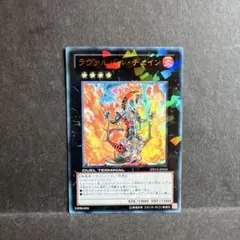 2025年最新】ラヴァルバル・チェイン DTの人気アイテム - メルカリ