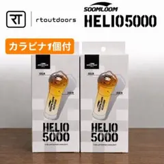 2026年最新】soomloom Helio5000の人気アイテム - メルカリ