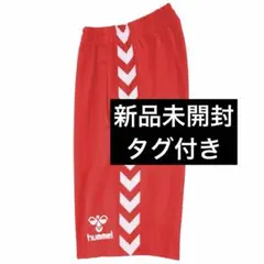 【新品未開封】ヒュンメル　ハーフパンツ　レッド　赤　Mサイズ　タグ付きのサムネイル