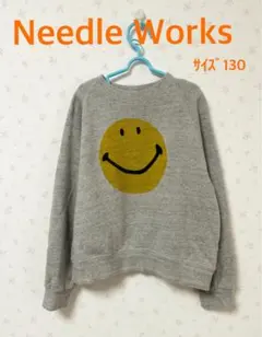 ニードルワークス　グレースウェット トレーナー サイズ130 キッズ　スマイリー