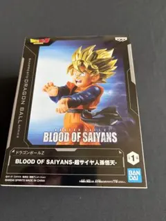 ドラゴンボールZ BLOOD OF SAIYANS フィギュア
