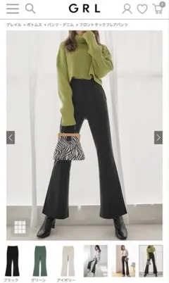 GRL フロントタックフレアパンツ[k8360t]