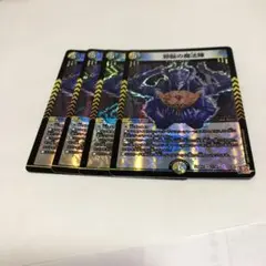 邪脳の魔法陣　じゃのうのまほうじん　4枚