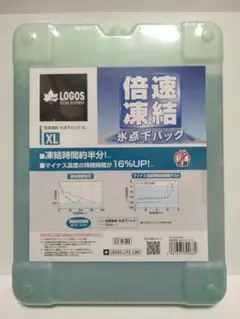 ロゴス 倍速凍結氷点下パック XL　早く凍結して、冷たさ長持ちのサムネイル