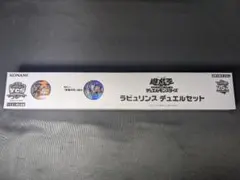 新品未開封】YCSA遊戯王 終刻ドゥームズ デュエルセットDUEL SET