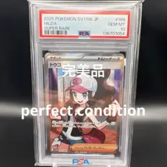 2026年最新】トウコ SRの人気アイテム - メルカリ