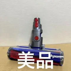 美品　純正品　dyson ダイソンヘッドv10ヘッド　ダイソン　ソフトクリーナーのサムネイル