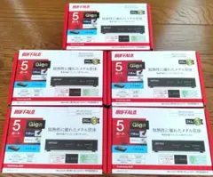 □新品_BUFFALO 5ポート Giga スイッチングハブ 5個セット□のサムネイル