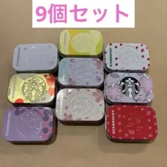 スターバックス アフターコーヒーミント 空き缶 セット