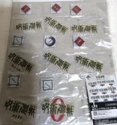 一番くじ 呪術廻戦 5周年 J賞歴代ロゴアクリルスタンド セミコンプ8種セット◎