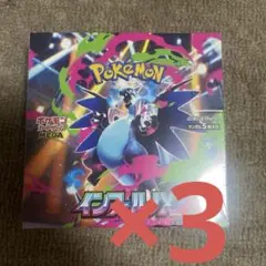 2026年最新】インフェルノX BOXの人気アイテム - メルカリ