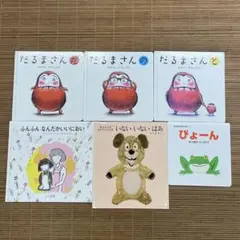 ✿やなせたかし✿だだんだんとふたごのほし ゆめねこのくにのニャニイ