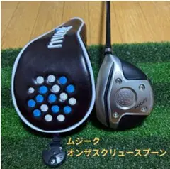 ムジークオンザスクリュースプーン TP_6sのサムネイル