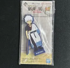 【新品未開封】銀魂　一番くじ　坂田銀時　ラバースタンド　H賞