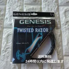 GENESIS TWISTED RAZOR 16L (1.27) パッケージ品