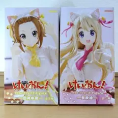 けいおん！ フィギュア ２体セット