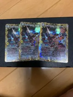クライマックスジャオウガ　ゴールド　金　4枚 らくらくメルカリ便】クライマックスジャオウガ CRYMAX