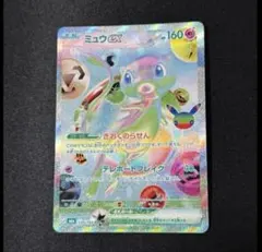 ポケモンカード ミュウex 135/103