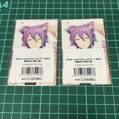 プロセカ epickcard エピカ 13A 神代類 黒百合 特訓前 15枚 - メルカリ
