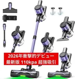 HOIBAI 2026改良進化モデル コードレス掃除機 - メルカリ