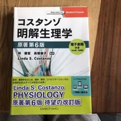 Item thumbnail for item 2fd1b7a2-2f3f-494d-9d2f-0265ad287cff