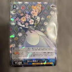 新品未使用 ヴァイスシュヴァルツ ディズニー100 ジャスミン SSP 匿名配送 自由への憧れ ジャスミン ssp サイン disney100 - メルカリ