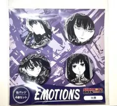 サカモトデイズ 大佛 emotions 缶バッジ