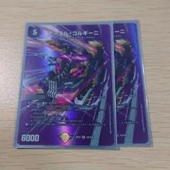 2025年最新】アーテルゴルギーニの人気アイテム - メルカリ