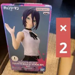 劇場版 チェンソーマン レゼ篇 GLITTER&GLAMOURS-REZE-2体