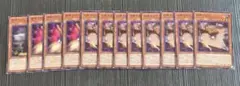 遊戯王 増殖するG 応戦するG セットのサムネイル