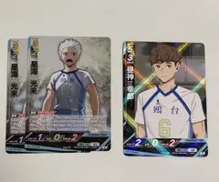 星海光来　まとめ売り ハイキュー 星海光来 まとめ売り ハイキュー 星海光来 まとめ売り