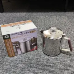 2025年最新】パーコレーターの人気アイテム - メルカリ