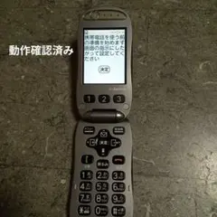 NTT docomo FOMA F-07A ガラケー　予備バッテリー2個付き