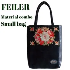 レア✨️FEILER フェイラー コンビ素材 スモールバッグ 花柄 ミニトート