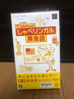 PSP しゃべリンガル英会話