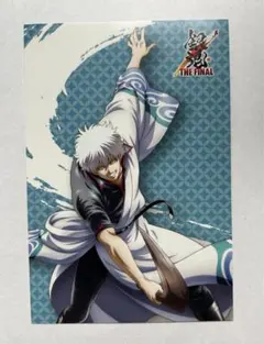 銀魂 坂田銀時 非売品 ポストカード 銀魂 The Final