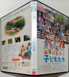 やかまし村の子どもたち DVD　セット Amazon.co.jp: やかまし村の子どもたち やかまし村の春夏秋冬