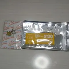 嵐グッズ　限定　黄