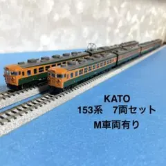 KATO 10-333/4059 165系(低屋根) 増結セット/サロ165 - メルカリ