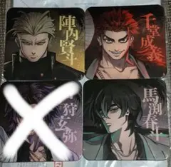 2025年最新】天王寺組の人気アイテム - メルカリ