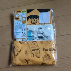 I'm GIAN スタイ 3枚組 50~80cm