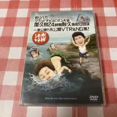 ちぃ様 リクエスト 2点 まとめ商品