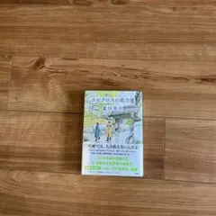 よっちゃん様 リクエスト 2点 まとめ商品