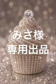 ラブブ キャラクターコラボ ネイルシール