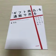 Item thumbnail for item 9e8686f3-dee2-412b-ac66-95aeaa21d4c9