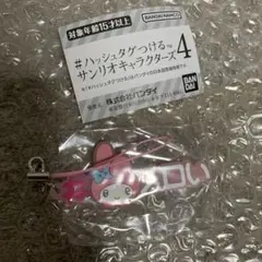 いちご@値下げ交渉可様 リクエスト 2点 まとめ商品