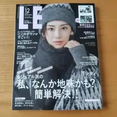 最新号　LEE 12月号