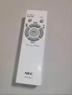 NEC （HotaluX）照明用リモコン シーリングライトリモコン RE0201
